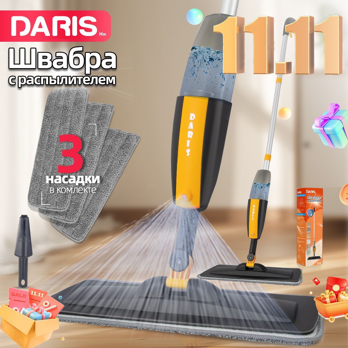 Daris Швабра, длина 125 см