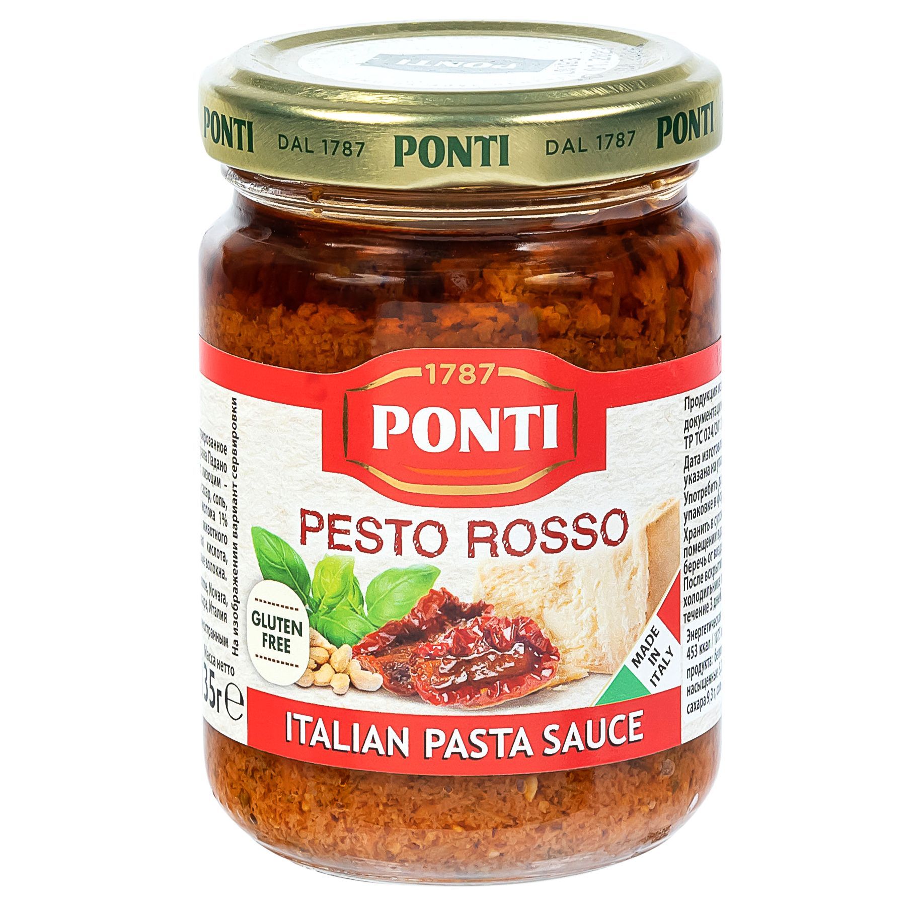 Соус песто PONTI Pesto Rosso,135гр, Италия