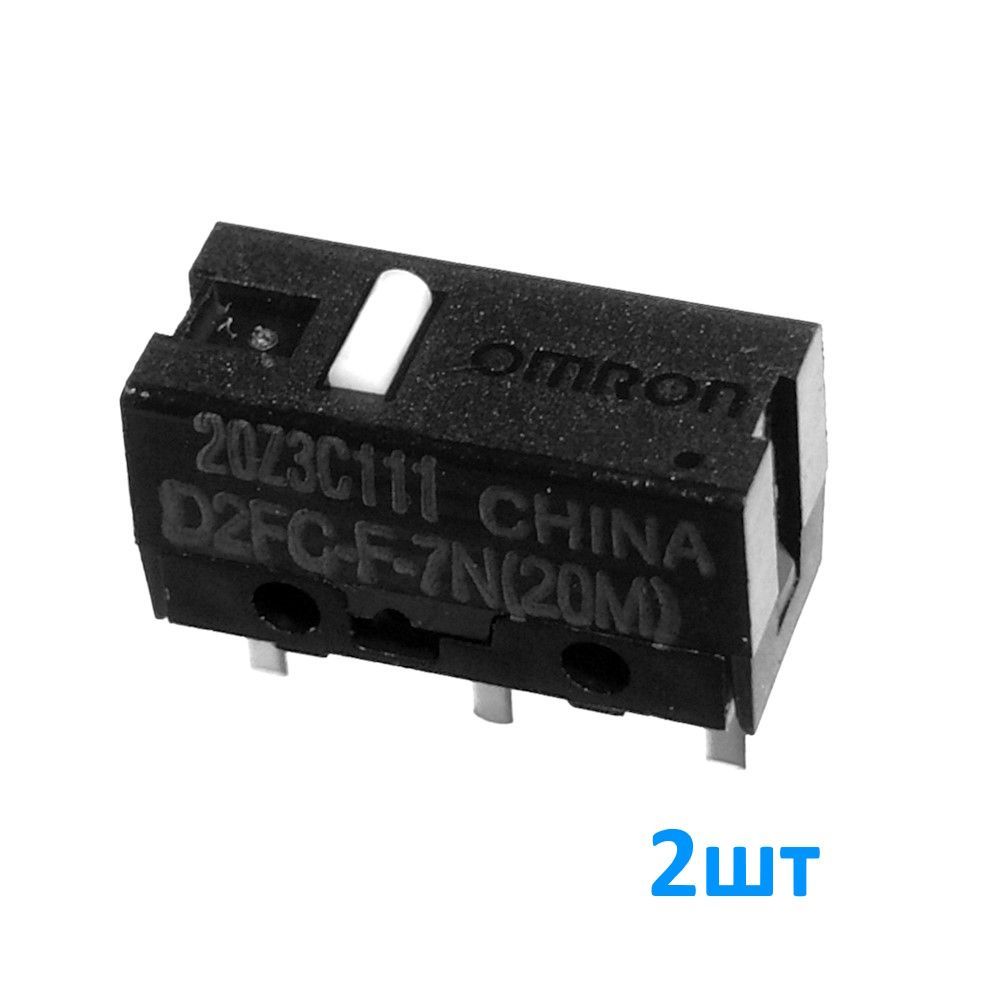 D2FC-F-7N(20m)2шт,Omron,6В/0.1А,Микровыключатель/Концевойвыключатель,длямышииклавиатуры,размеры12.8х5.8х6.5мм