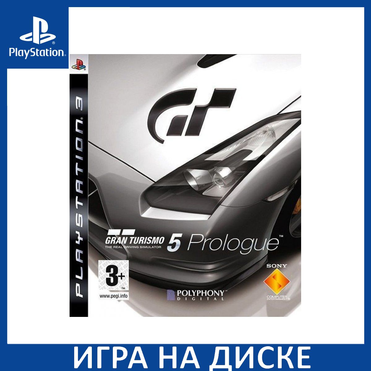 Игра Gran Turismo 5 Prologue PS3 Диск на PlayStation 3