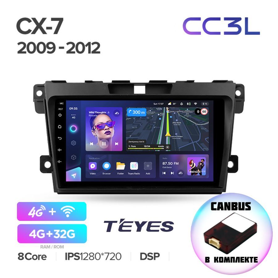 МагнитолаTEYESMazdaCX7ER2009-2012CC3L4/32GB,8-миядерныйпроцессорAndroid10,IPSэкран,DSP,чип-усилительEN7388,4G+Wi-Fi,2DIN