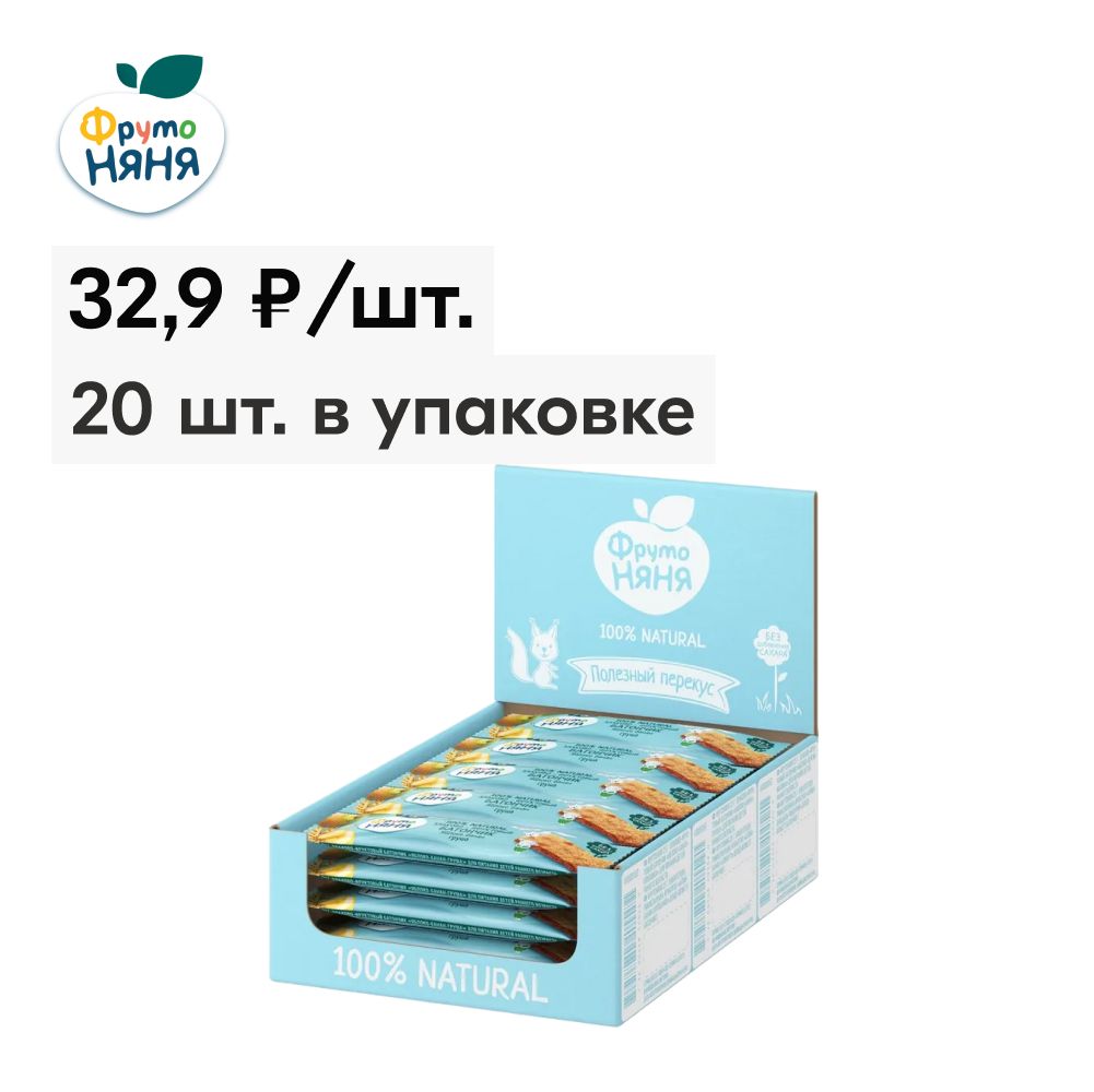 Батончик злаковый детский ФрутоНяня с 1 года, яблоко, банан, груша, 25 г х 20 шт