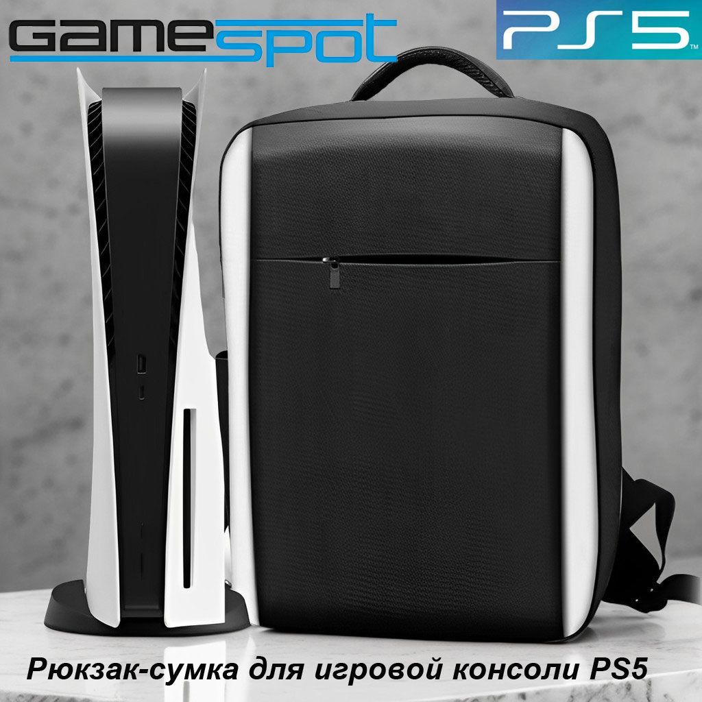 Рюкзак-сумка для перевозки игровой консоли PS5 и аксессуаров 0003