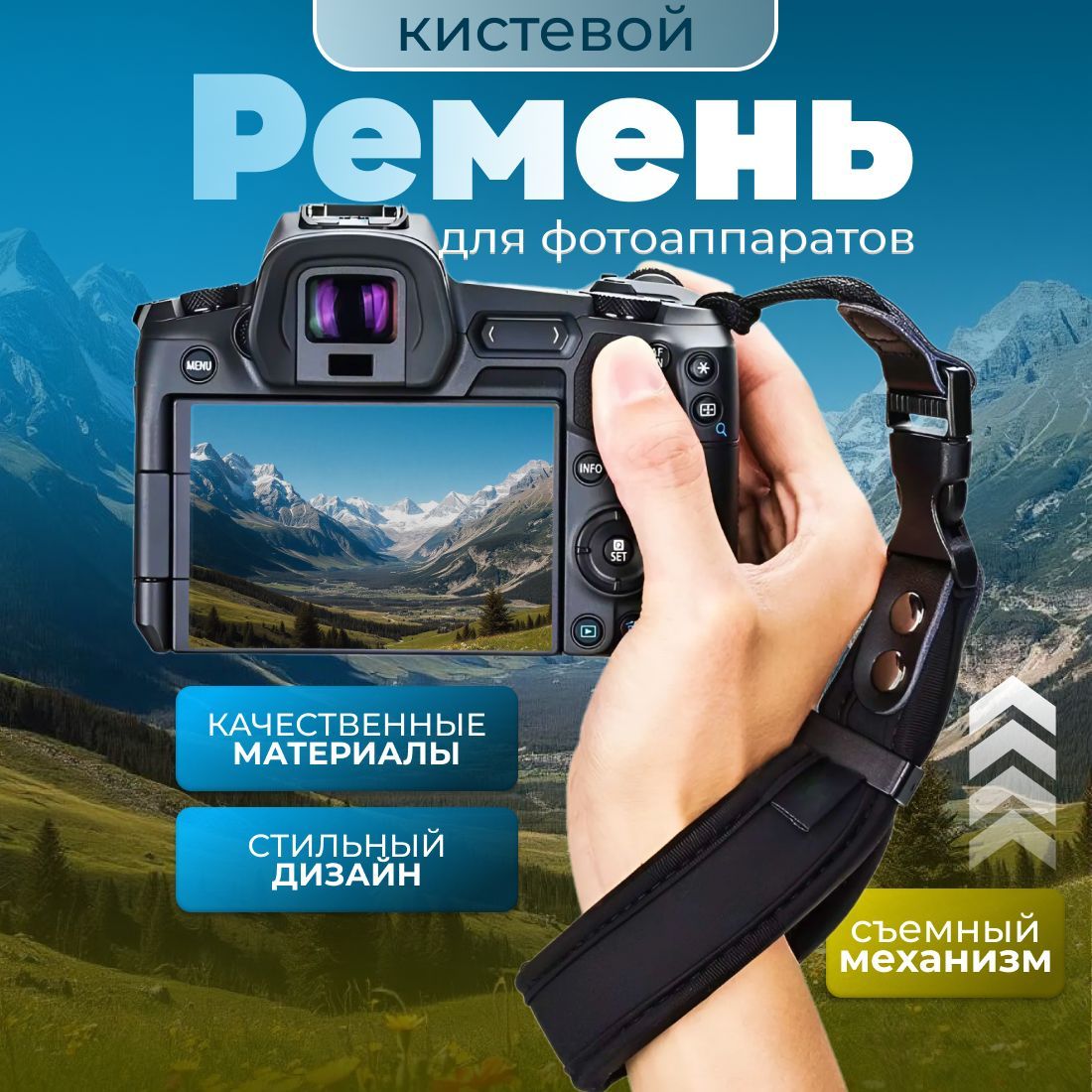 Кистевой ремень для фотоаппаратов, неопреновый, универсальный