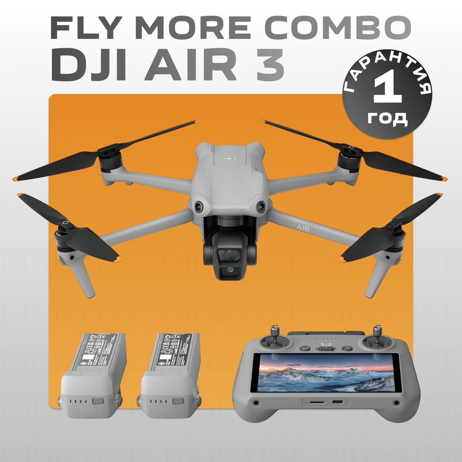 Квадрокоптер DJI Air 3 Fly More Combo