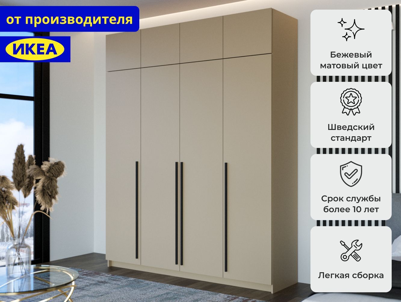 РаспашнойшкафПаксФардал45brownИКЕА(IKEA)