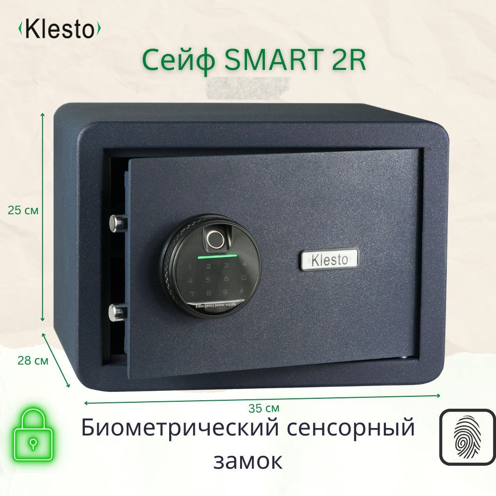 Сейф мебельный Klesto Smart 2R