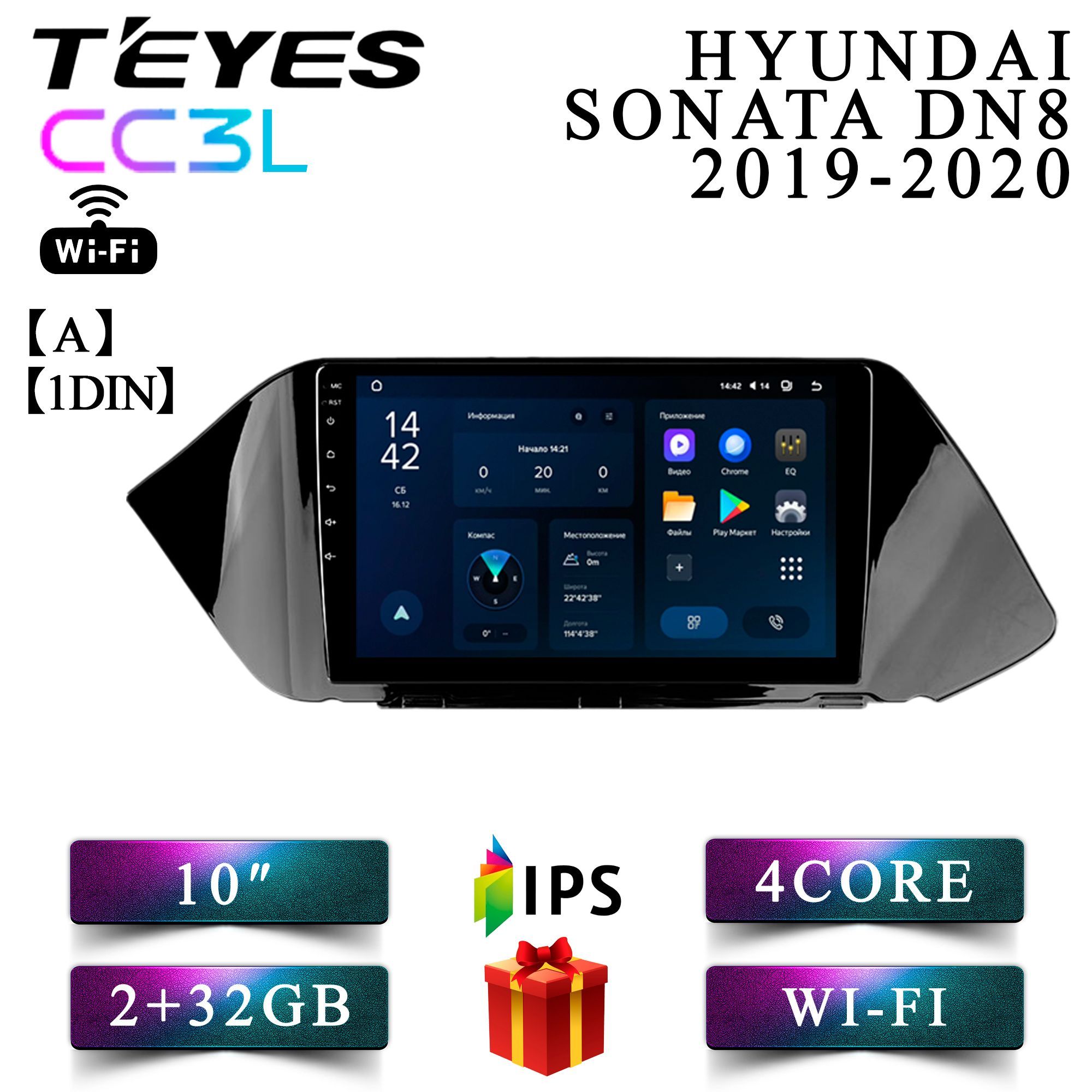 Штатная автомагнитола Teyes CC3L Wi-Fi/ 2+32GB/ для Hyundai Sonata DN8/ Хендэ Соната ДН8 головное устройство мультимедиа автомагнитола 2din магнитола android