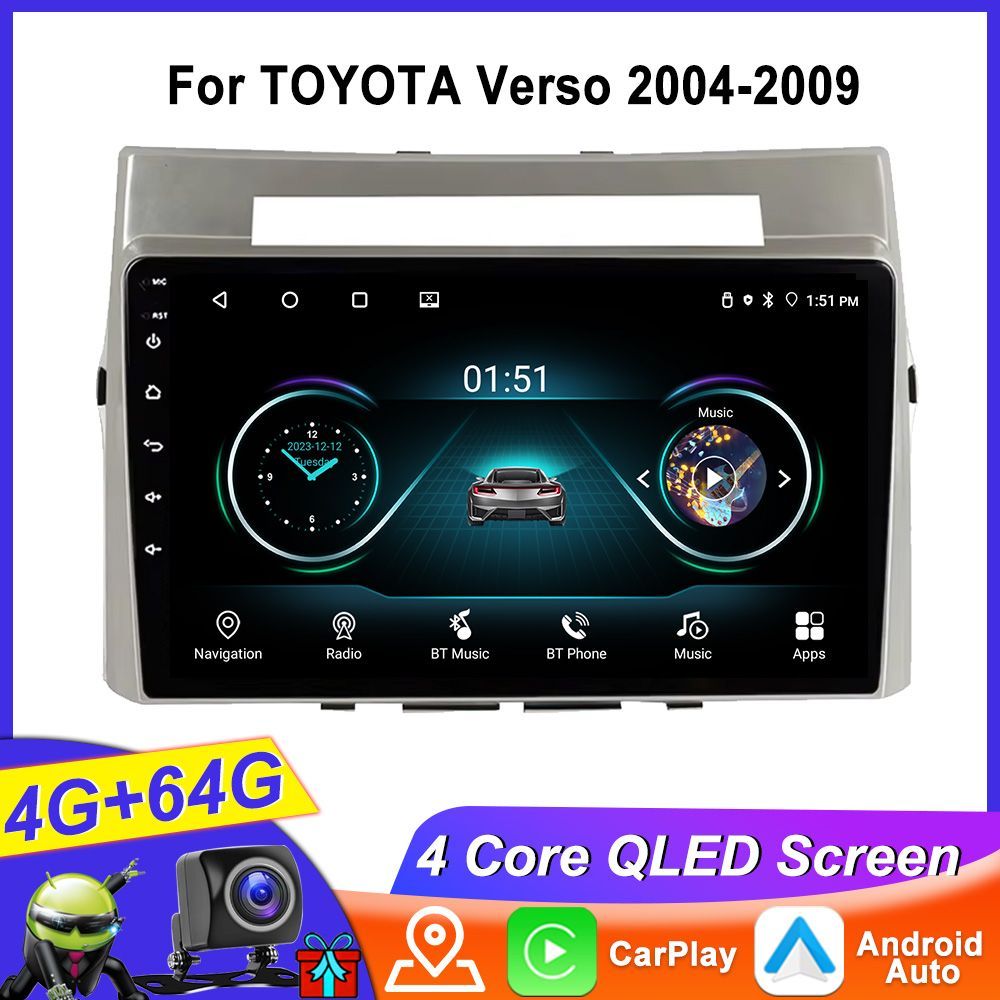 Магнитола для TOYOTA Verso 2004-2009, 4 ядерный процессор 4/64 Гб Android 13, QLED экран 9 дюймов, Carplay, автозвук,DSP,AHD,Охлаждающий вентилятор