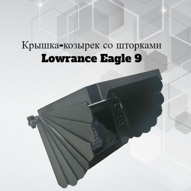 ЗащитнаякрышкасбоковымишторкамидляэхолотаLowranceEagle9"черная