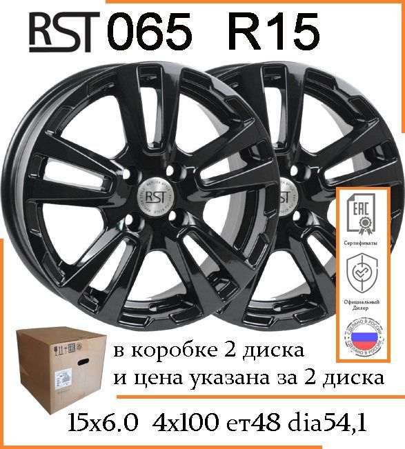 RST  Колесный диск Литой 15x6" PCD4х100 ET48 D54.1