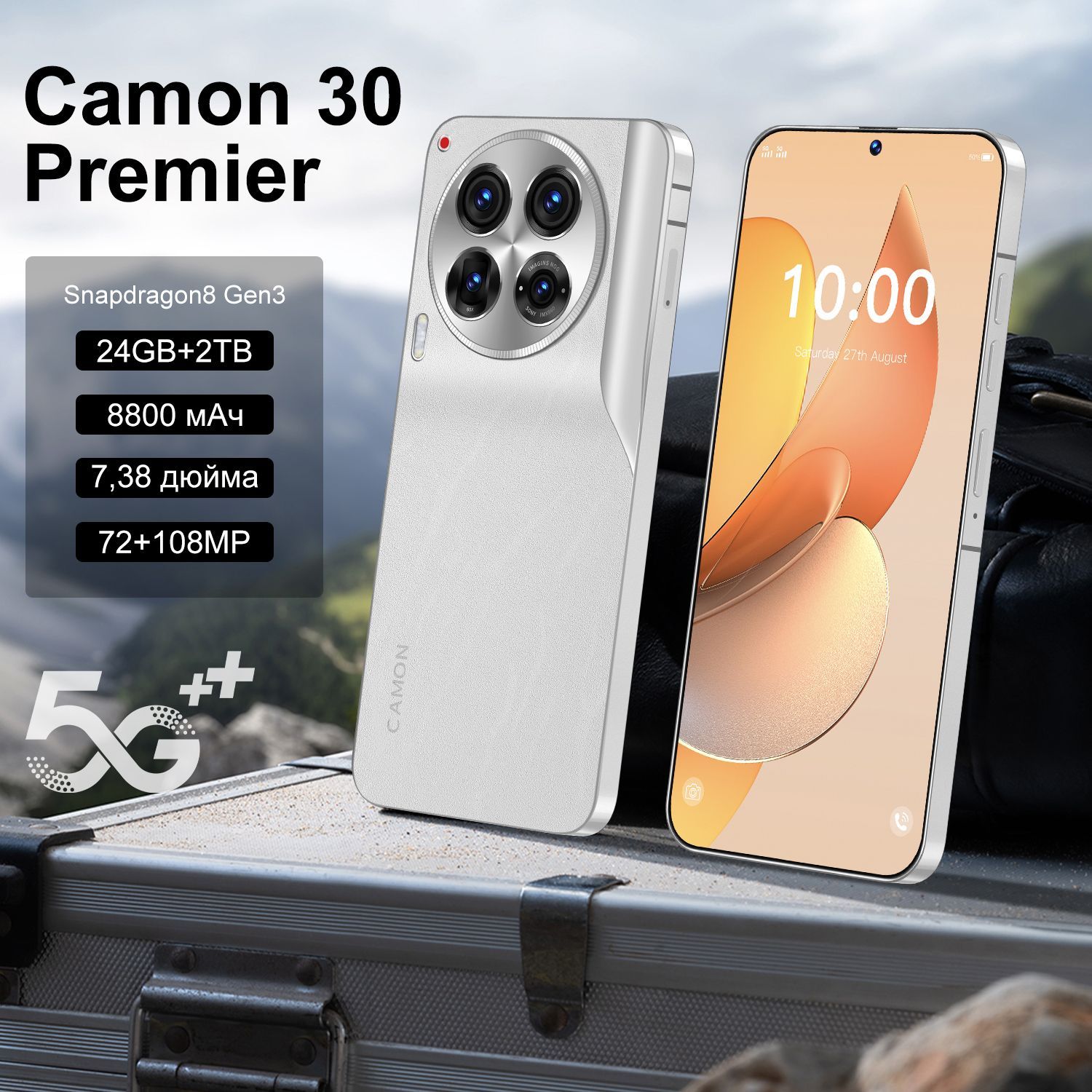 СмартфонCamon30Premier1ТБ,белый