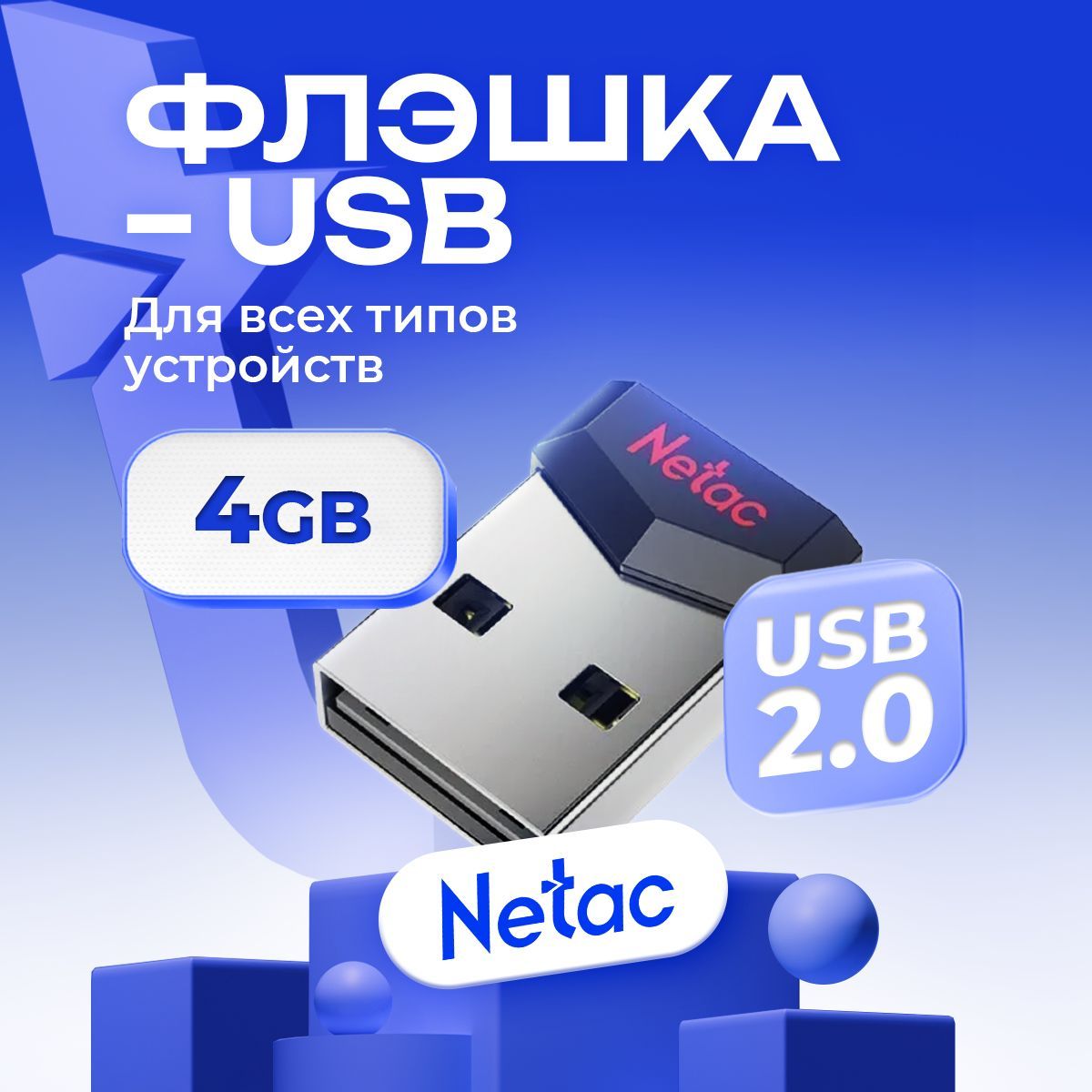 NetacФлешкаUSB4GB,UM81Ultra/NT03UM81N-004G-20BK