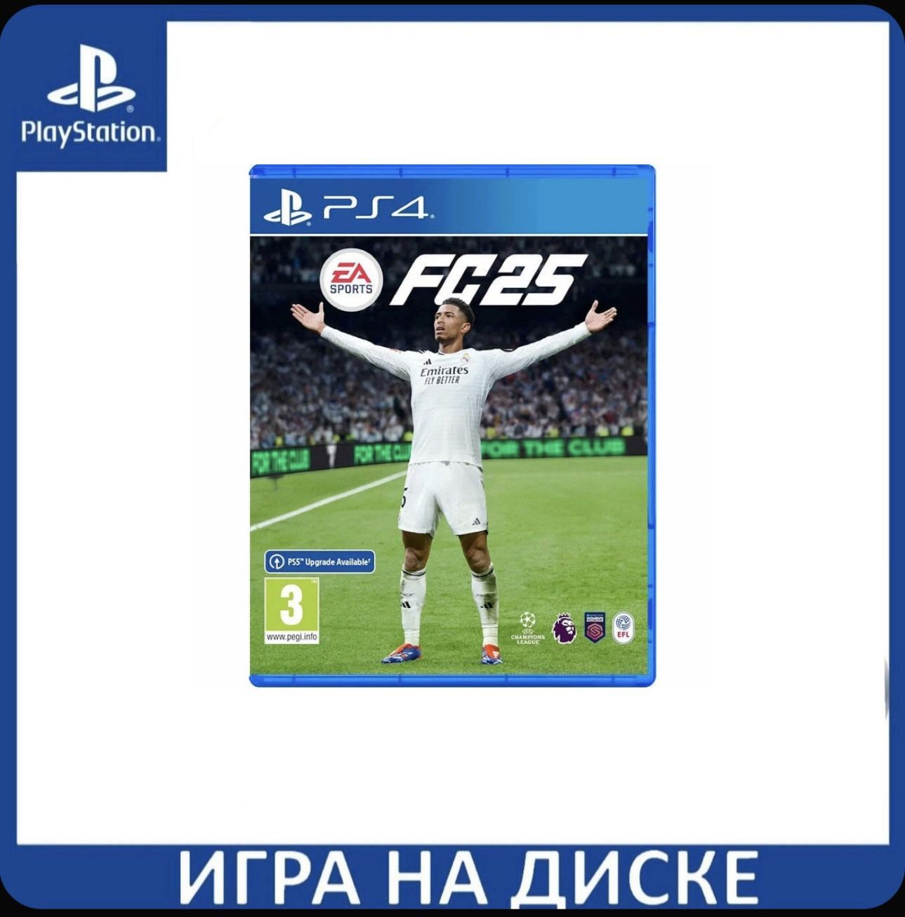 Игра FC 25  PS4 (PlayStation 4, PlayStation 5, Русская версия)