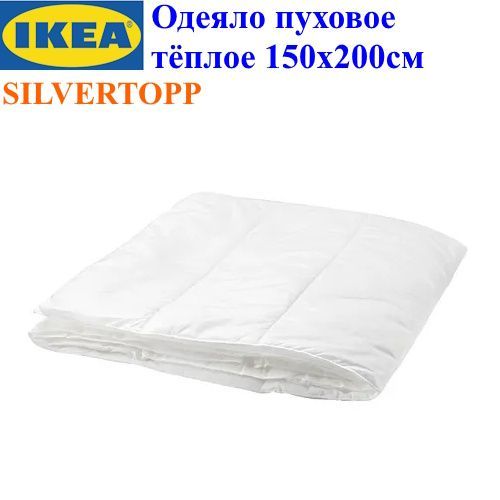 IKEAОдеялоОдноспальный150x200см,Всесезонное,снаполнителемПолиэстер,комплектиз1шт