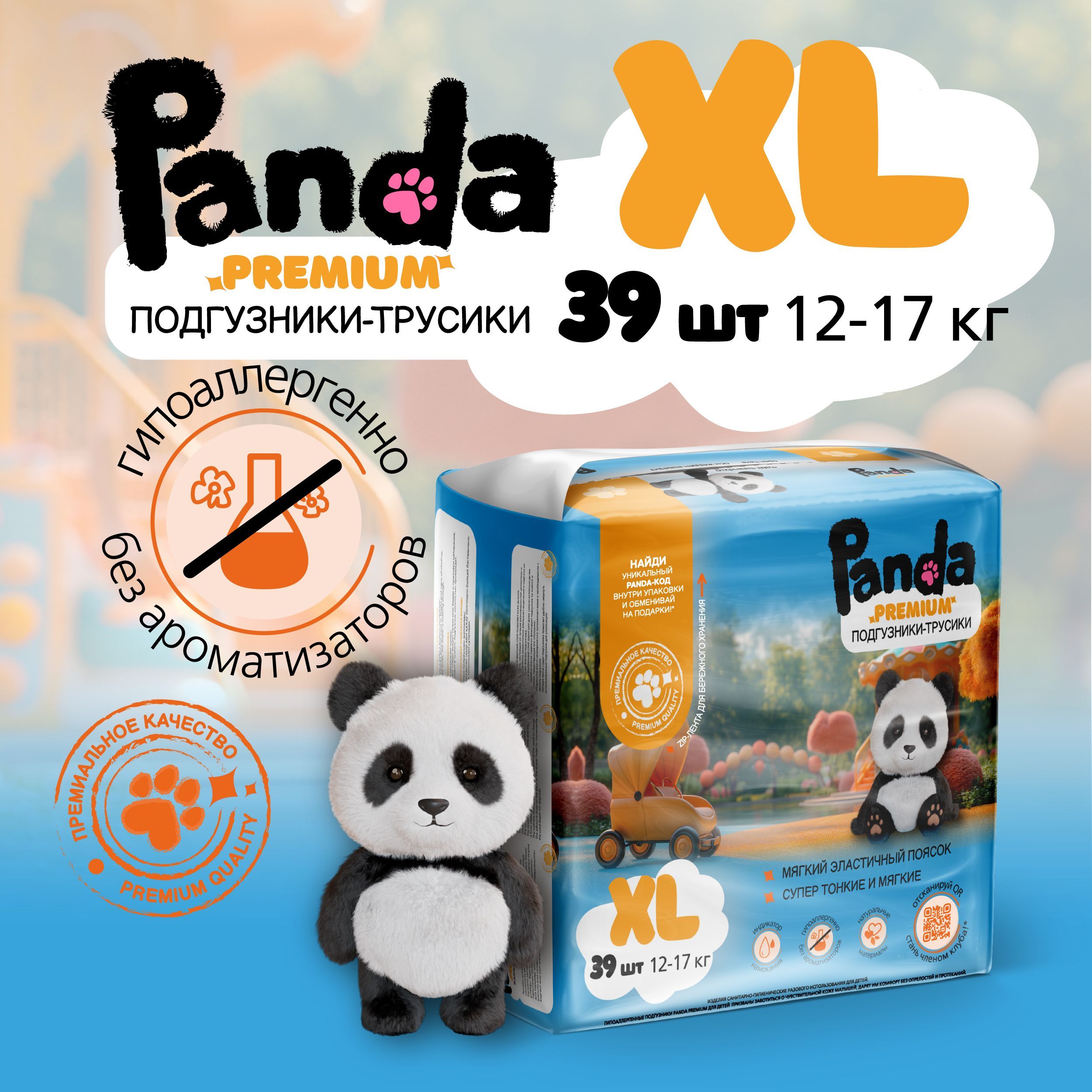 Подгузники-трусики Panda Premium размер XL 12-17кг 39шт