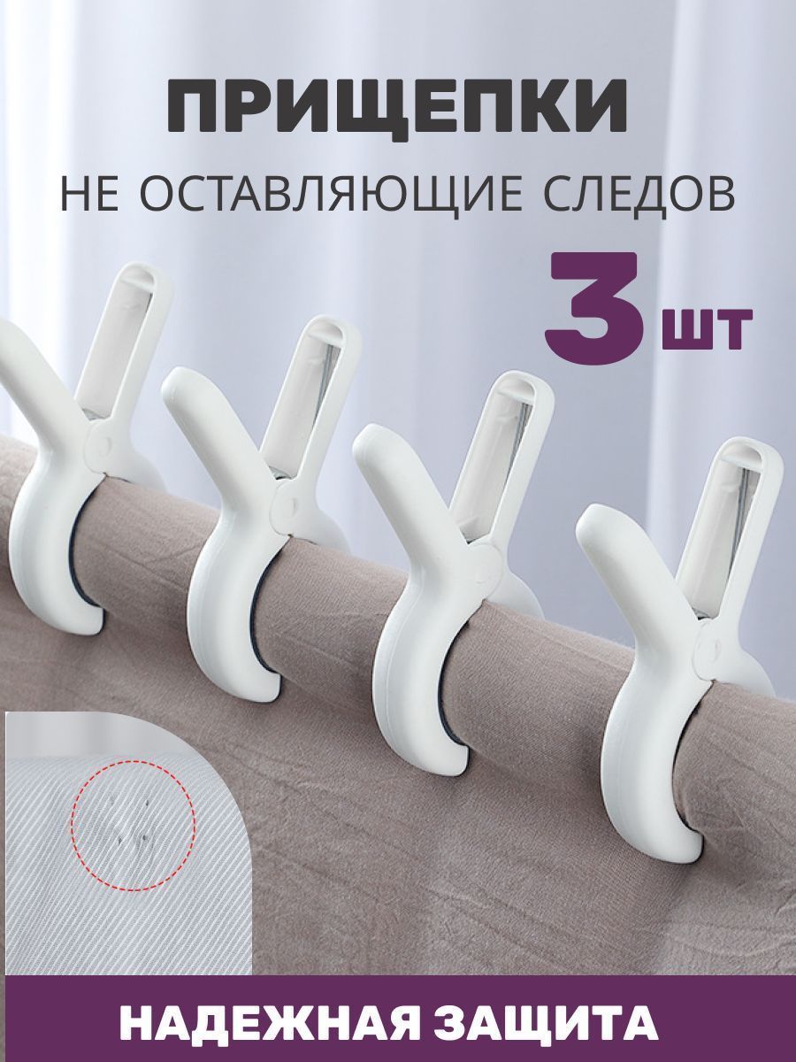 TENZA HOME Прищепки для белья 3 шт.