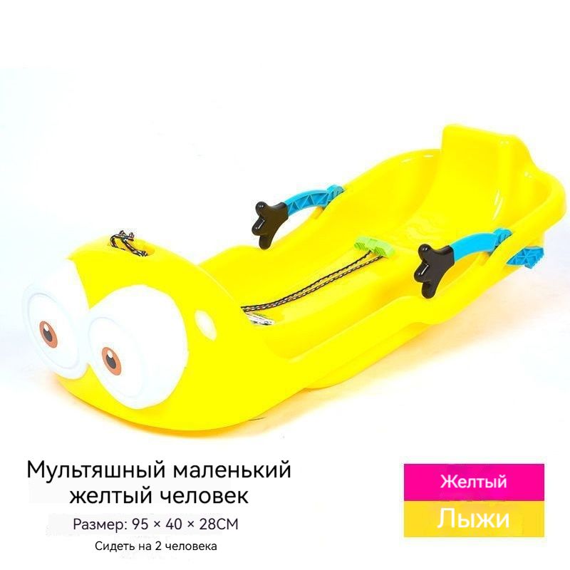 Сноуборд, C89C8C59CE60485C91AE958DDDAC101A