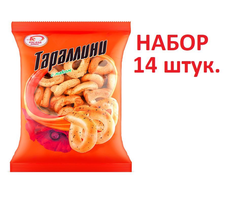 Сушка Каскад Плюс Тараллини с маком 300 г х 14 штук