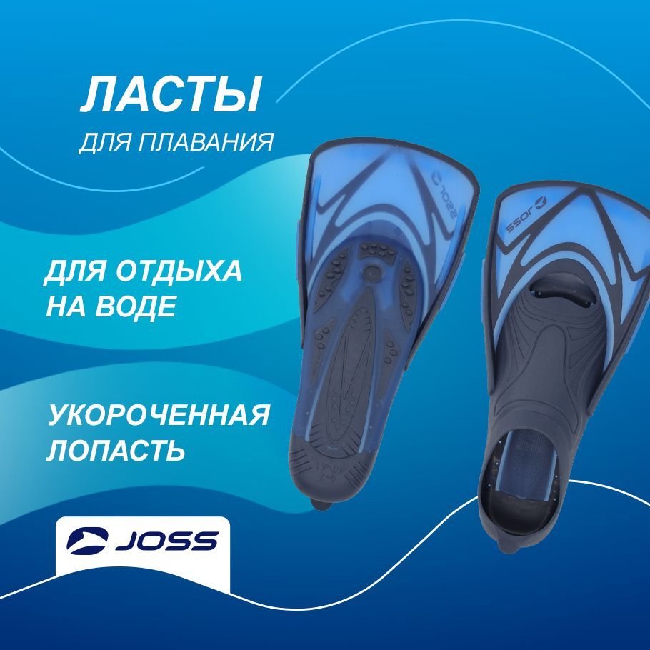 Ласты Joss Для сноркелинга