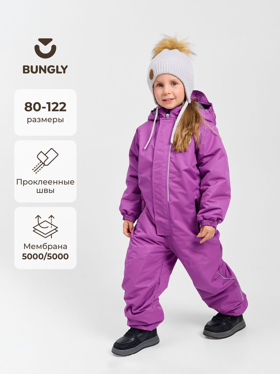 Комбинезон...