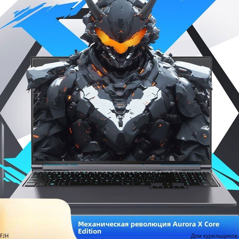 MECHREVOXИгровойноутбук16",IntelCorei7-14650HX,RAM16ГБ,SSD,NVIDIAGeForceRTX4070дляноутбуков(8Гб),WindowsHome,черный,Русскаяраскладка