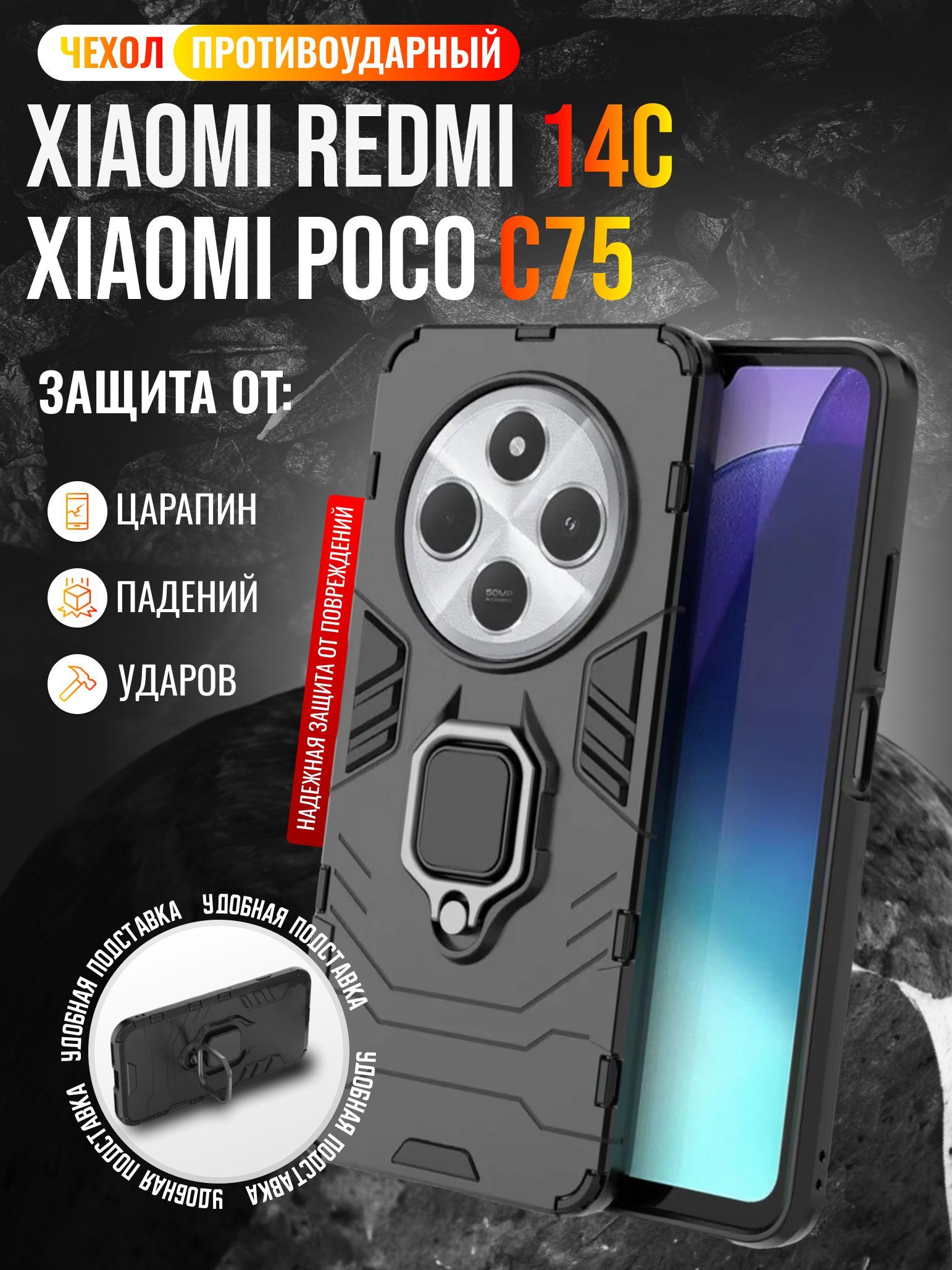 Чехол...