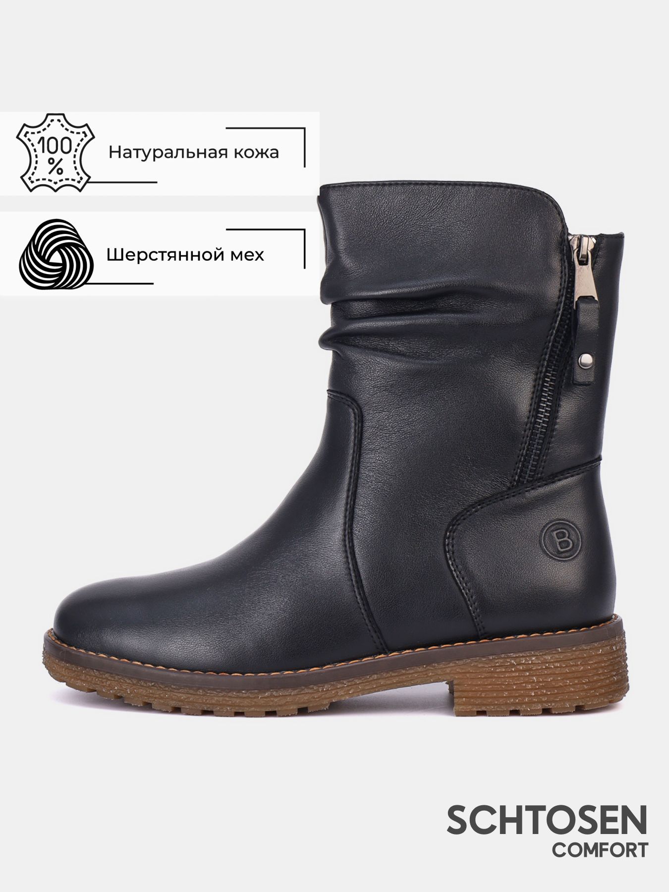 ПолусапогиSCHTOSEN