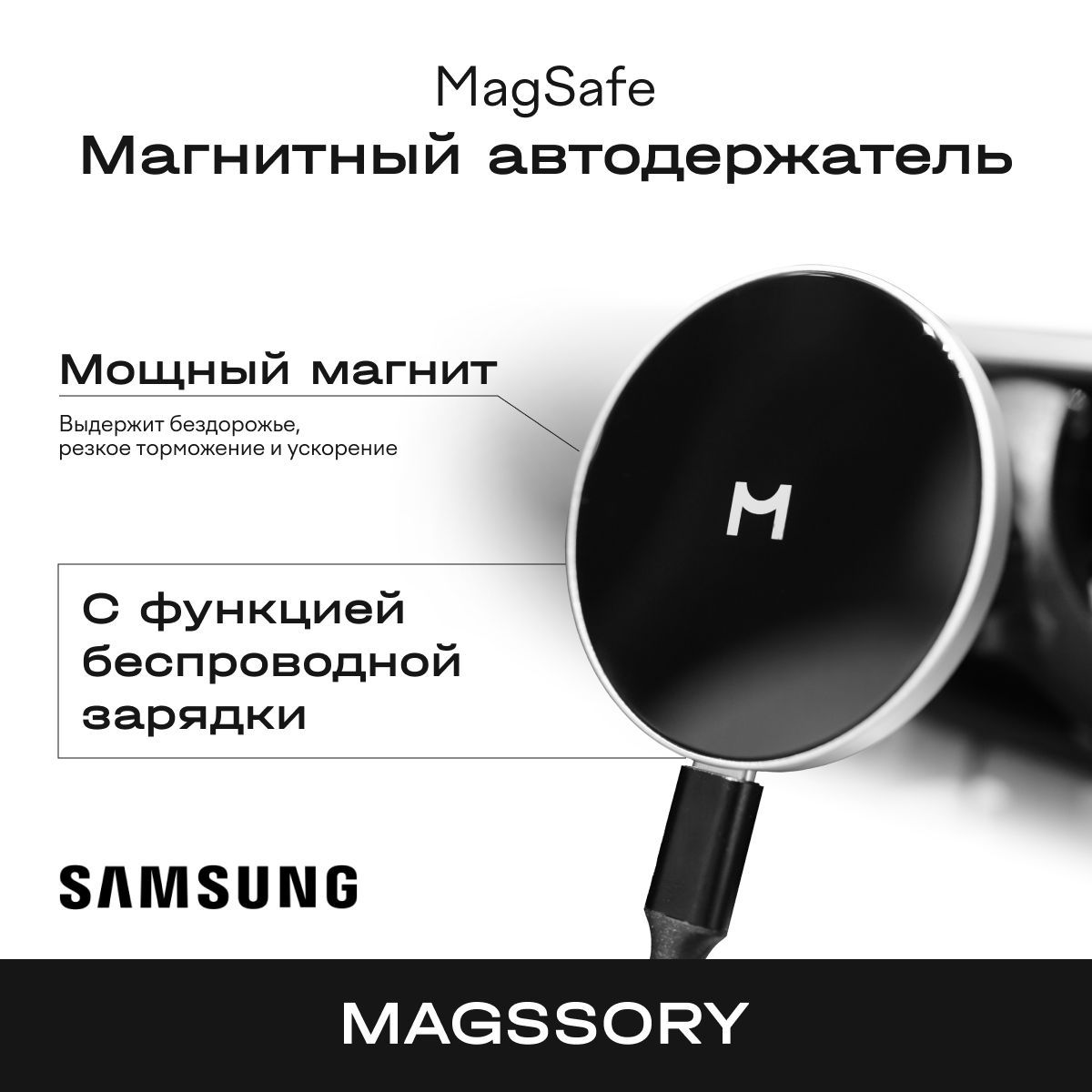 Держатель в автомобиль с беспроводной зарядкой