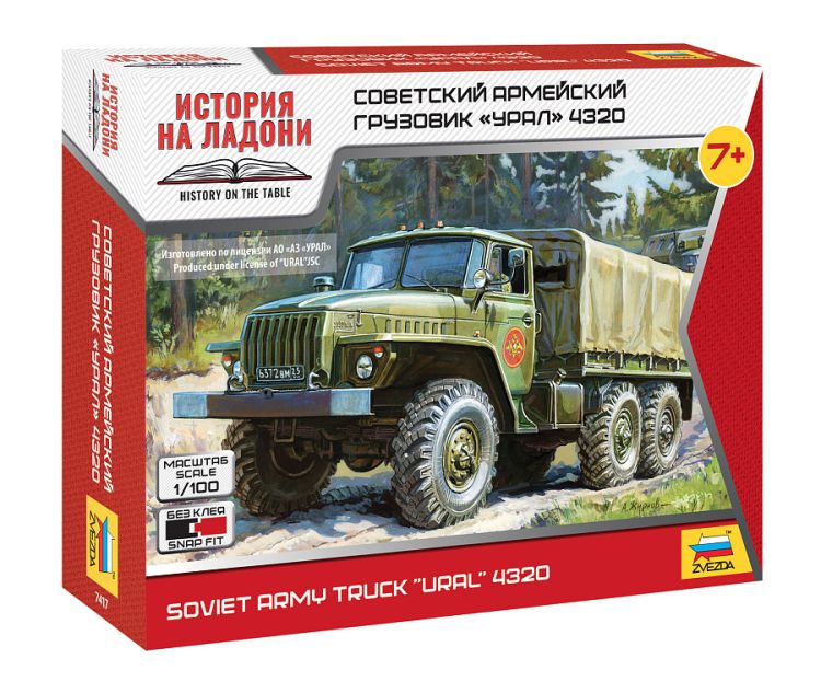 Сборная модель армейский грузовик Урал-4320 (1/100) Звезда 7417