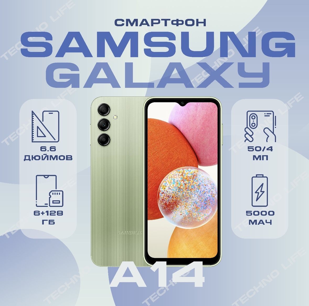 SamsungСмартфонGalaxyA14Global6/128ГБ,светло-зеленый