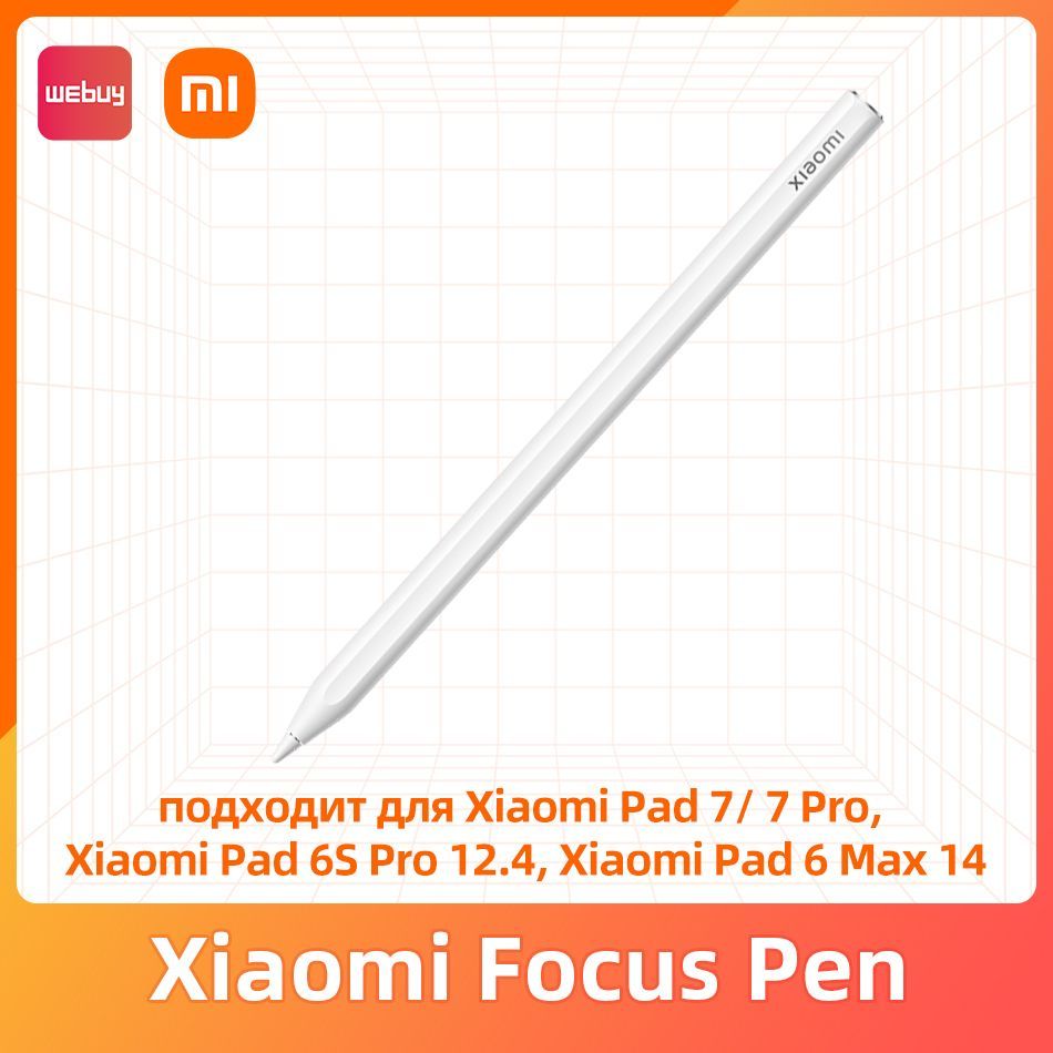 Xiaomi Focus Pen Смарт-ручка для планшета для Mi Pad 6S Pro 12.4