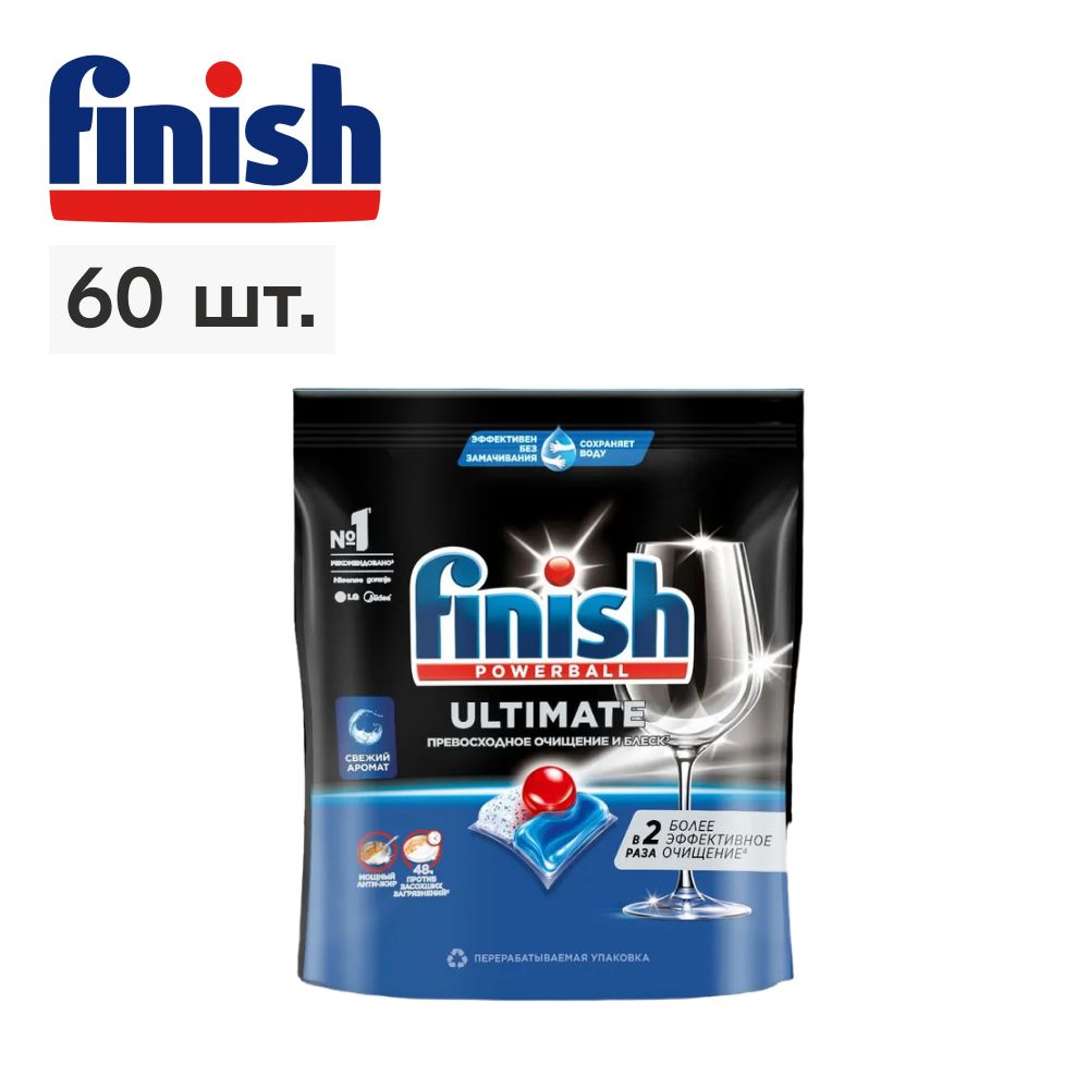 Finish Ultimate All in 1 капсулы таблетки для посудомоечной машины, 60 шт