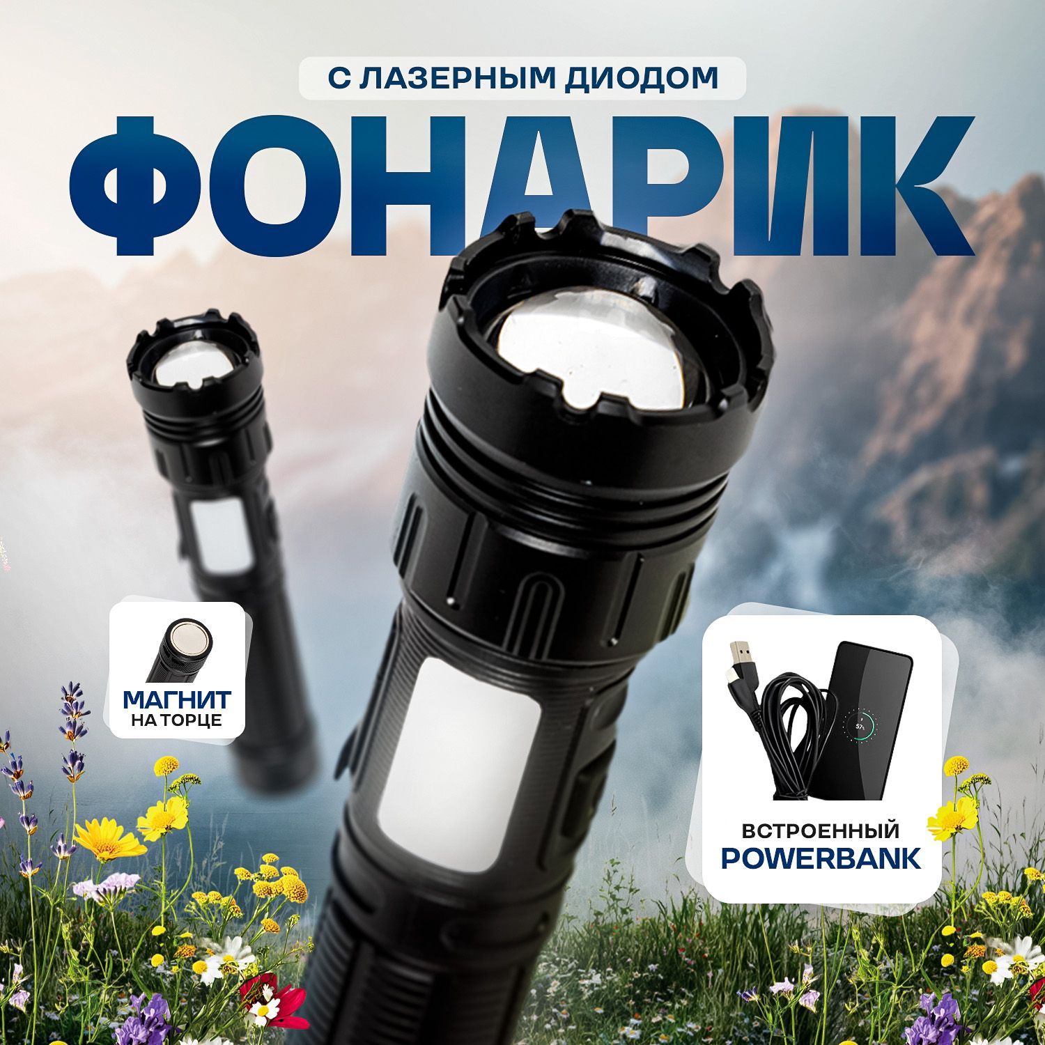 Фонарик аккумуляторный Griplex Gen1, ручной с зумом купить на OZON по низкой цене (1671200027)