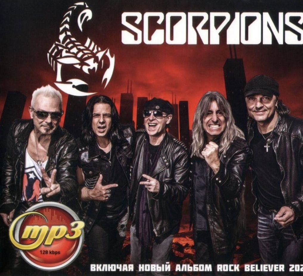 Диск МП3 Scorpions Включая новый альбом Rock believer 2022 г