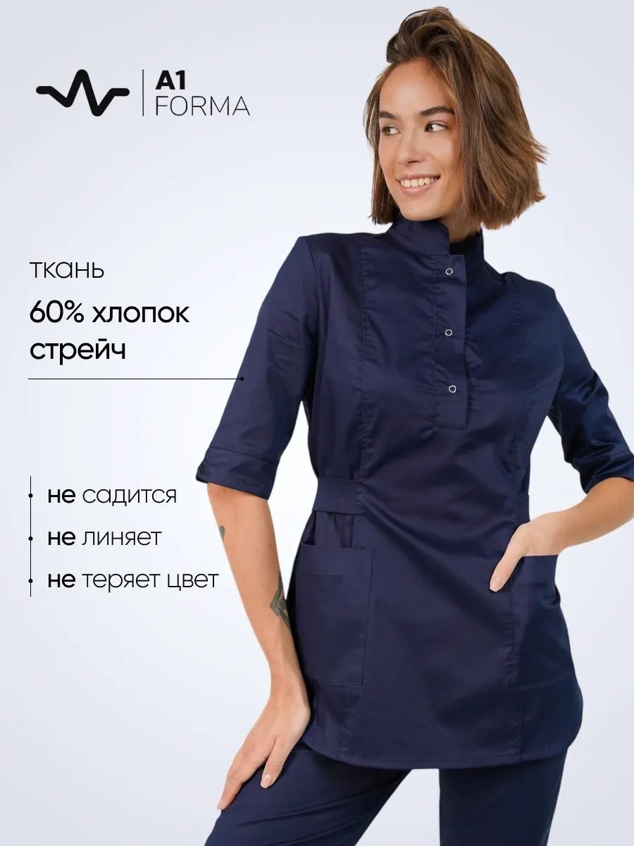 Медицинский костюм женский A1 Forma купить на OZON по низкой цене (984242497)