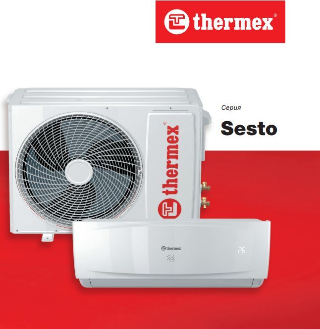 Сплит-система инверторная THERMEX Sesto 9