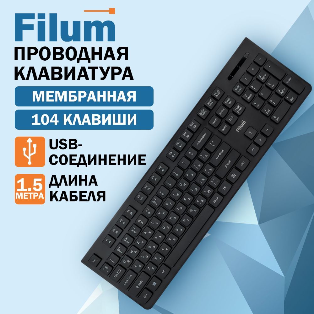 КлавиатурапроводнаяFL-KB20-BKUSB,104кл.,мембранная,черная