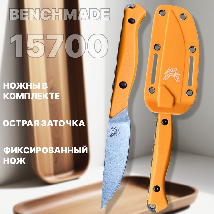 KNIFE WORLD Нож туристический, длина лезвия 6.5 см