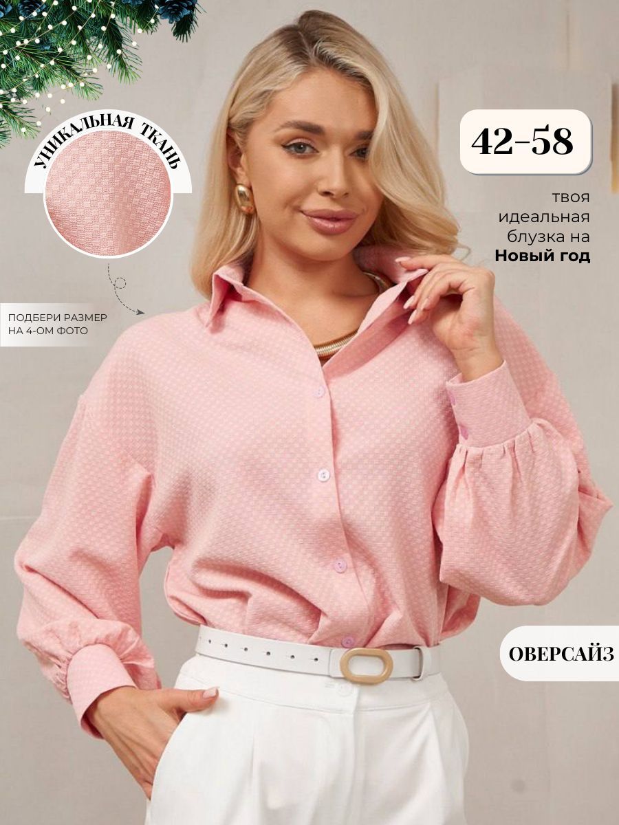Блузка Popsi brand...
