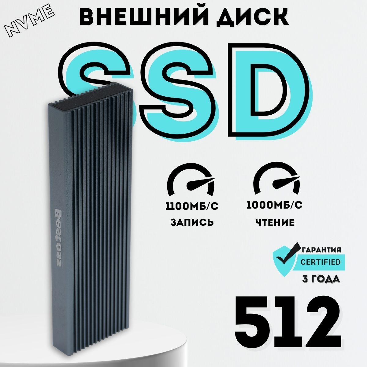 Bestoss512ГБВнешнийSSD-дискExternalUSBM.2NVMe(ExternalUSBM.2NVMe_512GB),черный