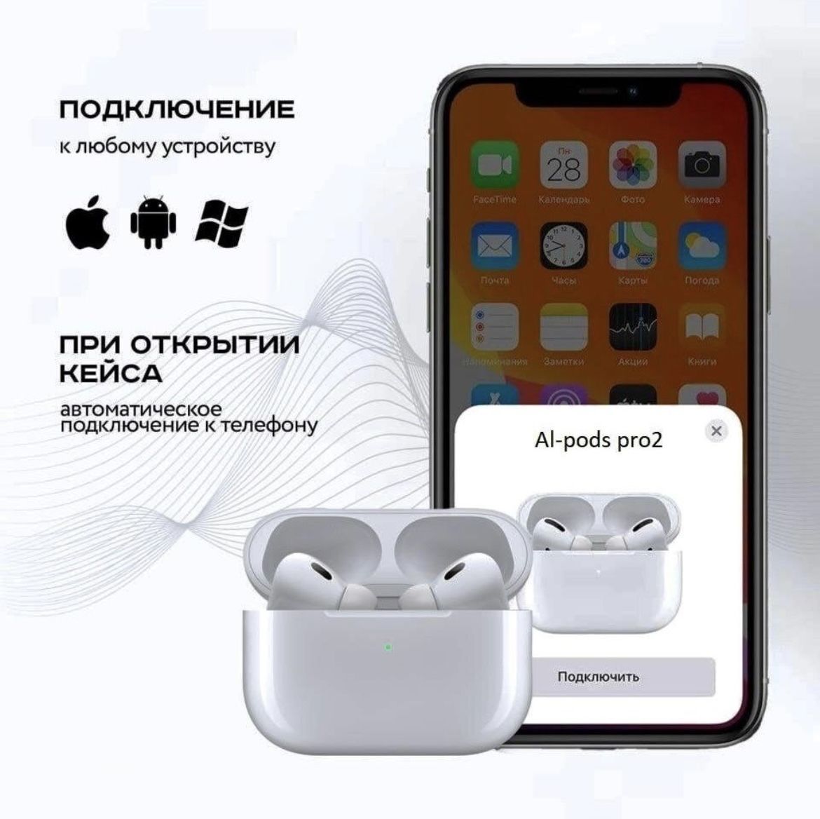 Наушники беспроводные с шумоподавлением и микрофоном Pods Pro 2 Premium