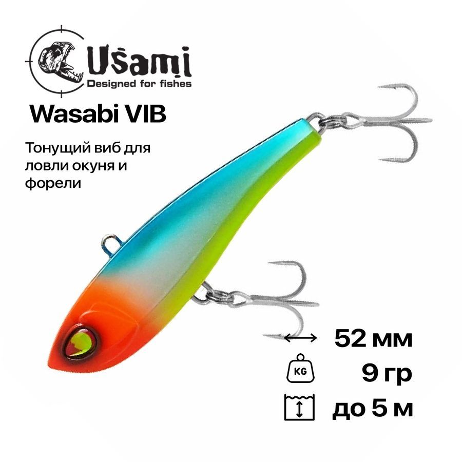 Wasabi vib 52s 705. Wasabi vib 52s 705