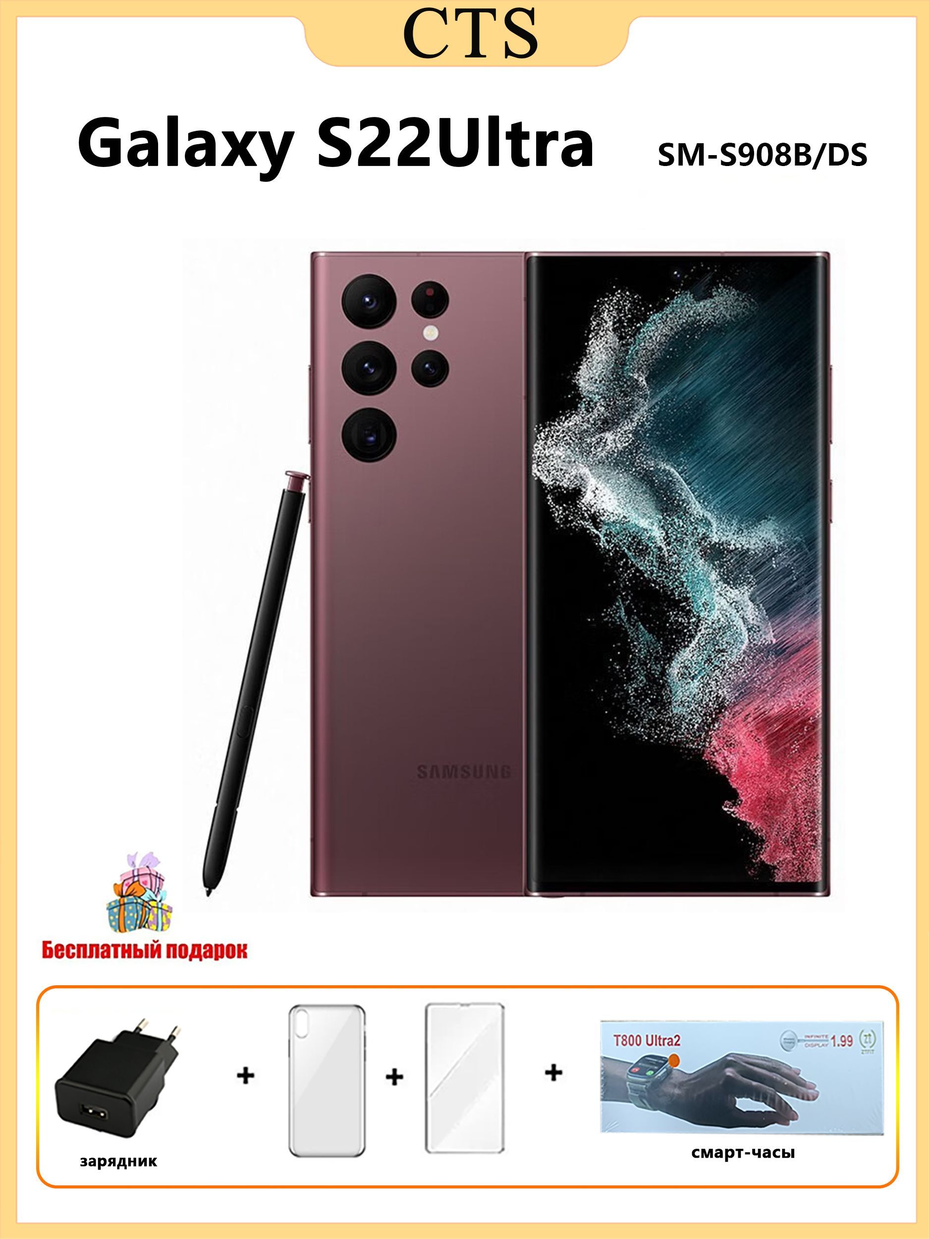 Samsung galaxy s21 ultra 256gb. Samsung a21s. Samsung s23 ultra 256. Самсунг гэлекси ультра. Samsung galaxy s21 ultra 256gb.