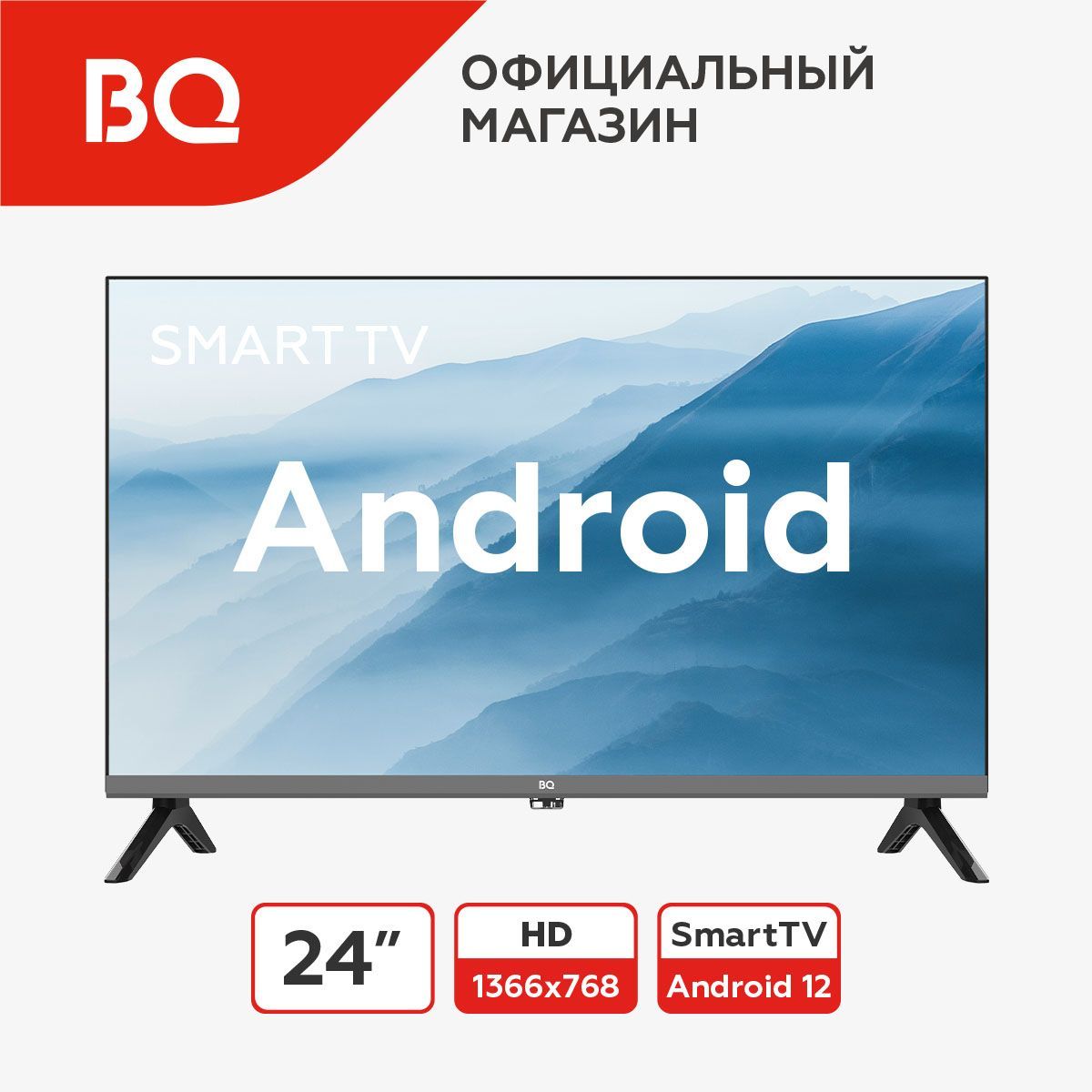 BQТелевизор24FS34B/SmartTV24"HD,черный