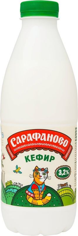 Кефир Сарафаново детский 3.2% БЗМЖ 930г