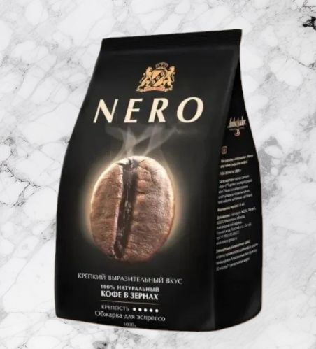 Кофе Nero Зерновой 1000г Цена Отзывы