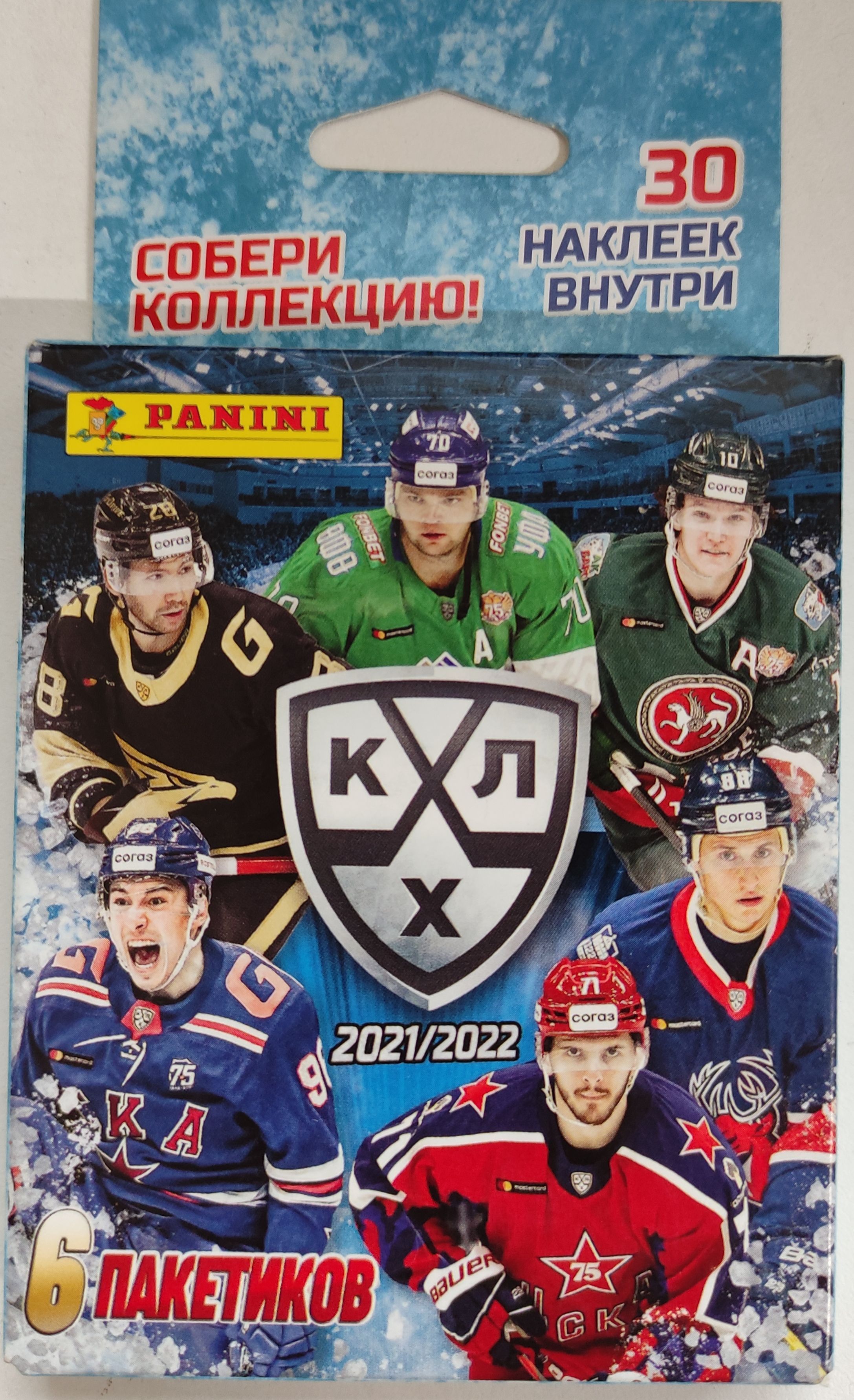 Наклейки КХЛ 2021-2022 год от Panini 6 пакетиков 30 наклеек