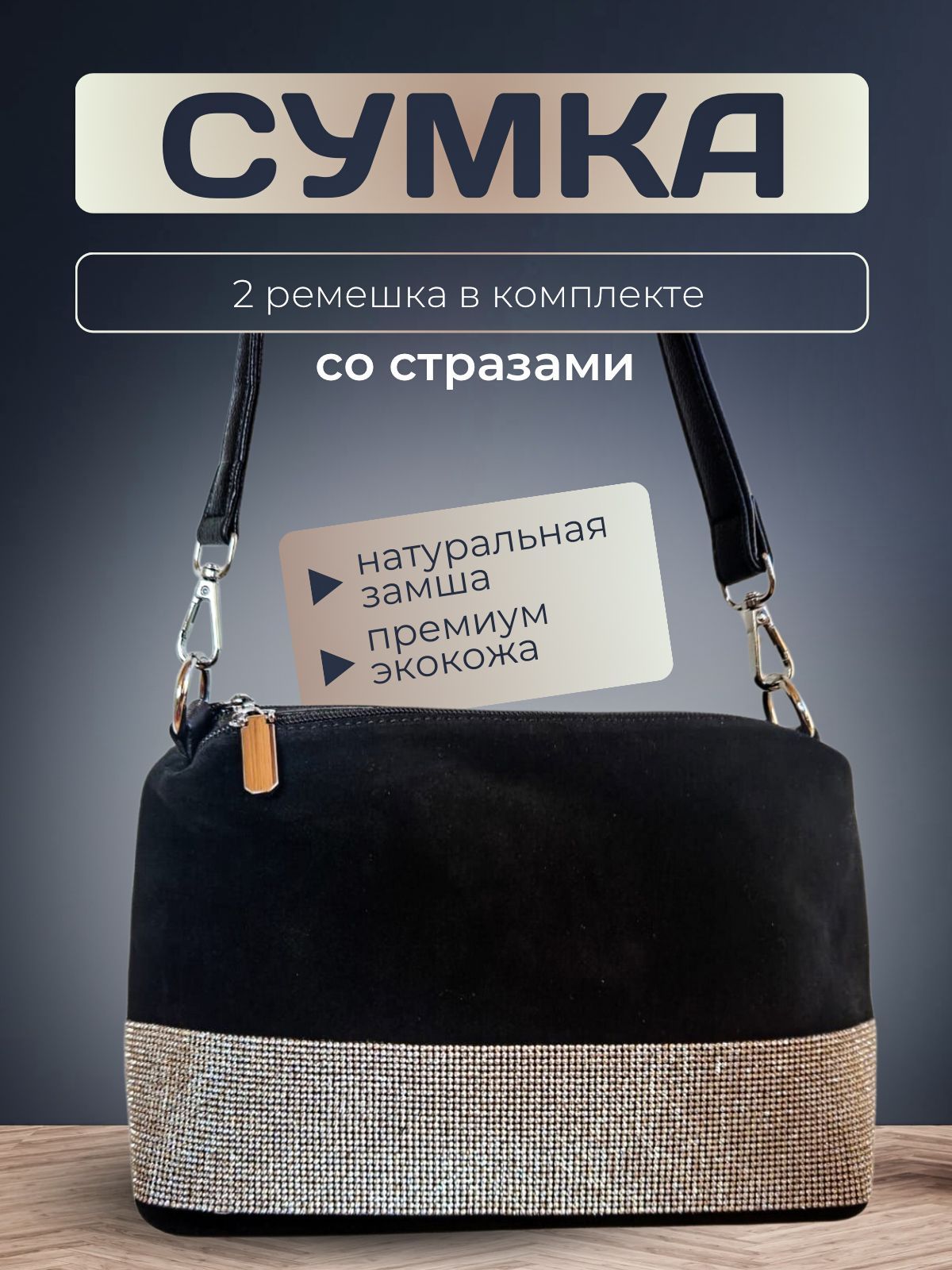 SB Сумка на плечо кросс-боди купить на OZON по низкой цене (1311947390)