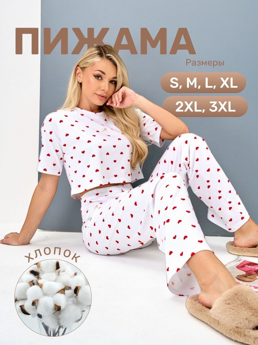 Пижама BeMe wear купить на OZON по низкой цене (1738992597)
